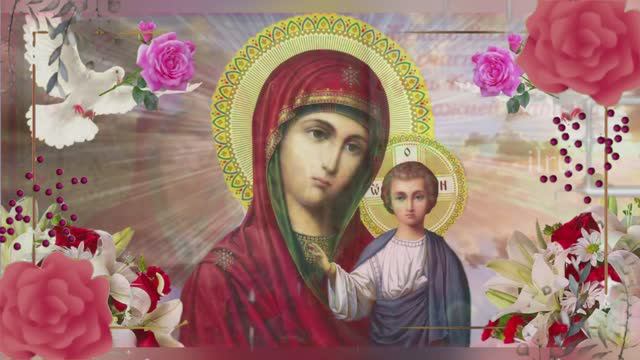 21 июля Праздник Казанская Летняя Поздравление с Днем Казанской Летней
