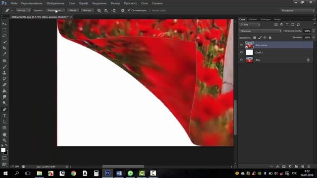 Как сделать уголок в Фотошопе загнутым смотреть онлайн