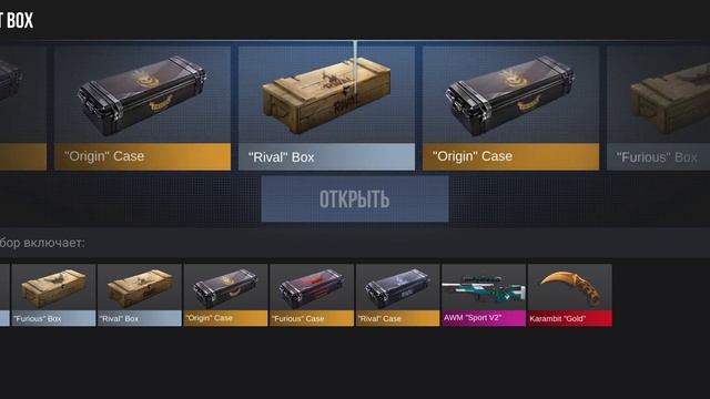 открываю 100 гифт боксов 2 часть смотреть онлайн