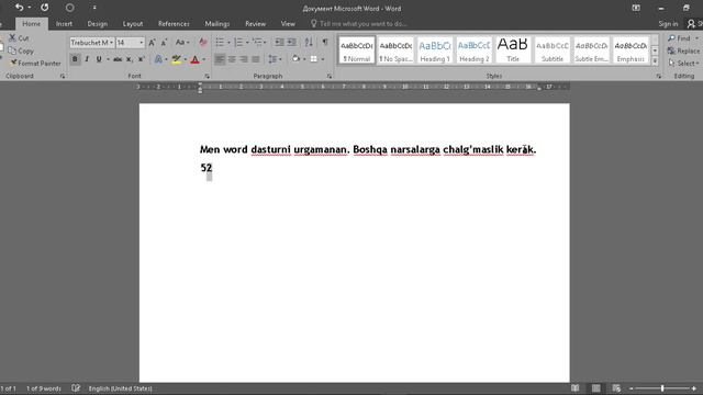 Word dasturida "Home" bo'limi bilan ishlash. смотреть онлайн