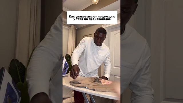 НЕОБЪЯСНИМОЕ явление на ШВЕЙНОМ производстве. смотреть онлайн