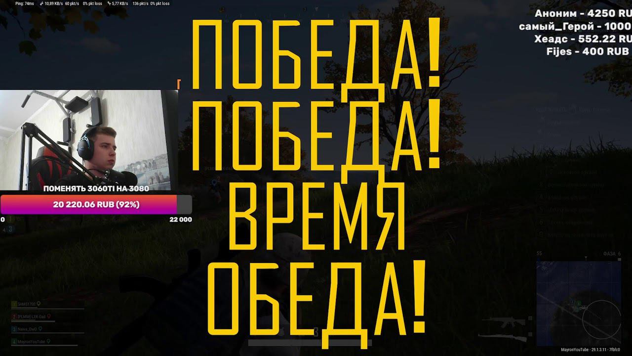 ВПЕРВЫЕ В PUBG CО ВСЕМИ Warface после тех.работ (донаты отключенны) Mayron YouTube НИК смотреть онлайн