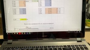 Время-токовые характеристики автоматических выключателей. Выбор, селективность, испытание SE EASY 9