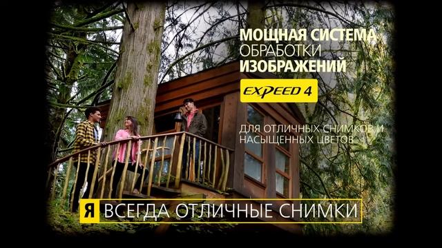 Nikon d3300 видео обзор смотреть онлайн