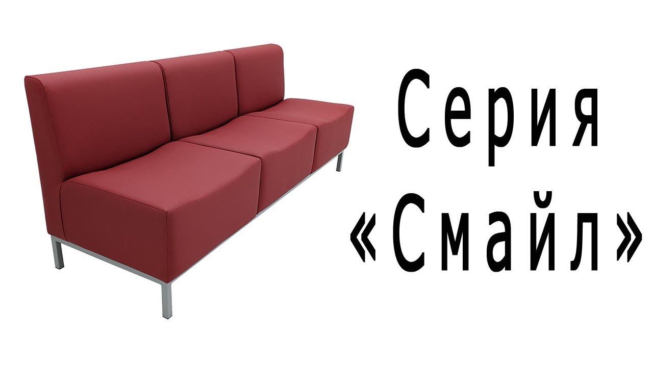 Серия "Смайл" смотреть онлайн