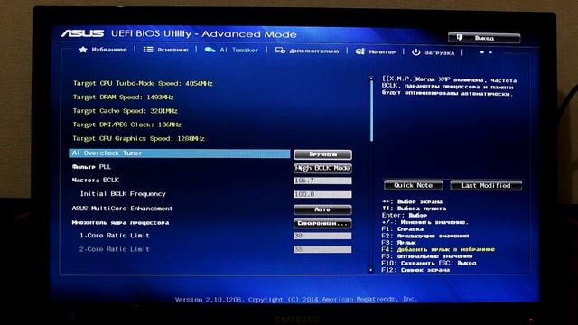 Intel Core i5 4670 Разгон по шине до предела. смотреть онлайн