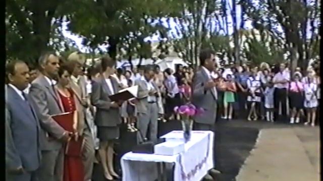 Очаков. Открытие лицея. 1995 г. смотреть онлайн