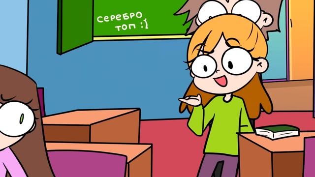 ОТОМСТИЛА ОБИДЧИКУ ЗА ВСЁ! (анимация Taedi)