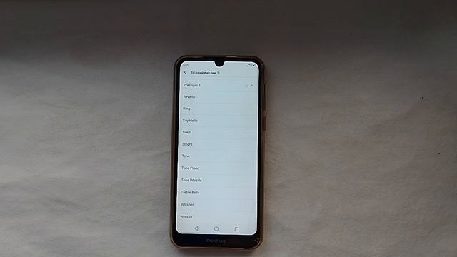 Prestigio S Max original ringtons смотреть онлайн