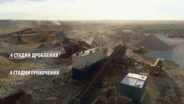 Щебёночный завод "Турдейский" смотреть онлайн