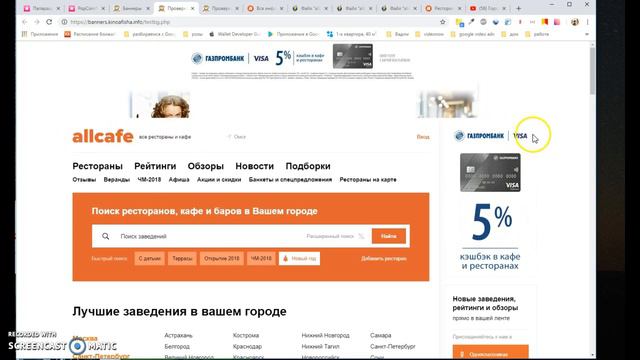 Recording #38 смотреть онлайн