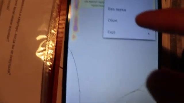 как забанить человека в ватсапе смотреть онлайн