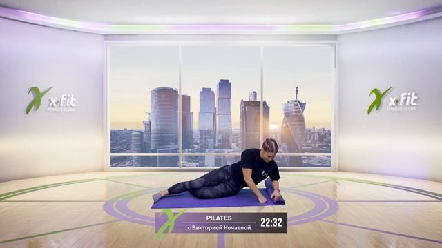 Онлайн-тренировка PILATES с Викторией Нечаевой  13 января 2021  X-Fit