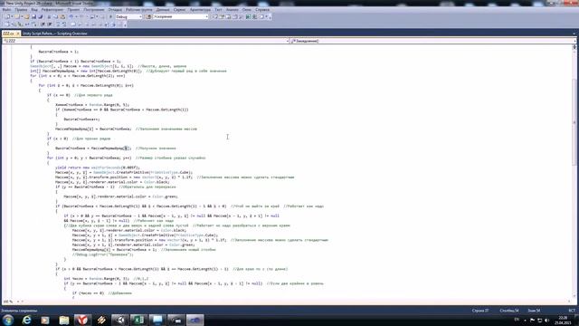 Unity3D Генерация случайной карты из кубов (Массивы) смотреть онлайн