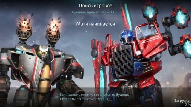 Robot Warfare,ОТЛИЧНАЯ ОНЛАЙН ИГРА,МОБИЛЬНЫЙ ШУТЕР,ЗАЦЕНИ!!! смотреть онлайн