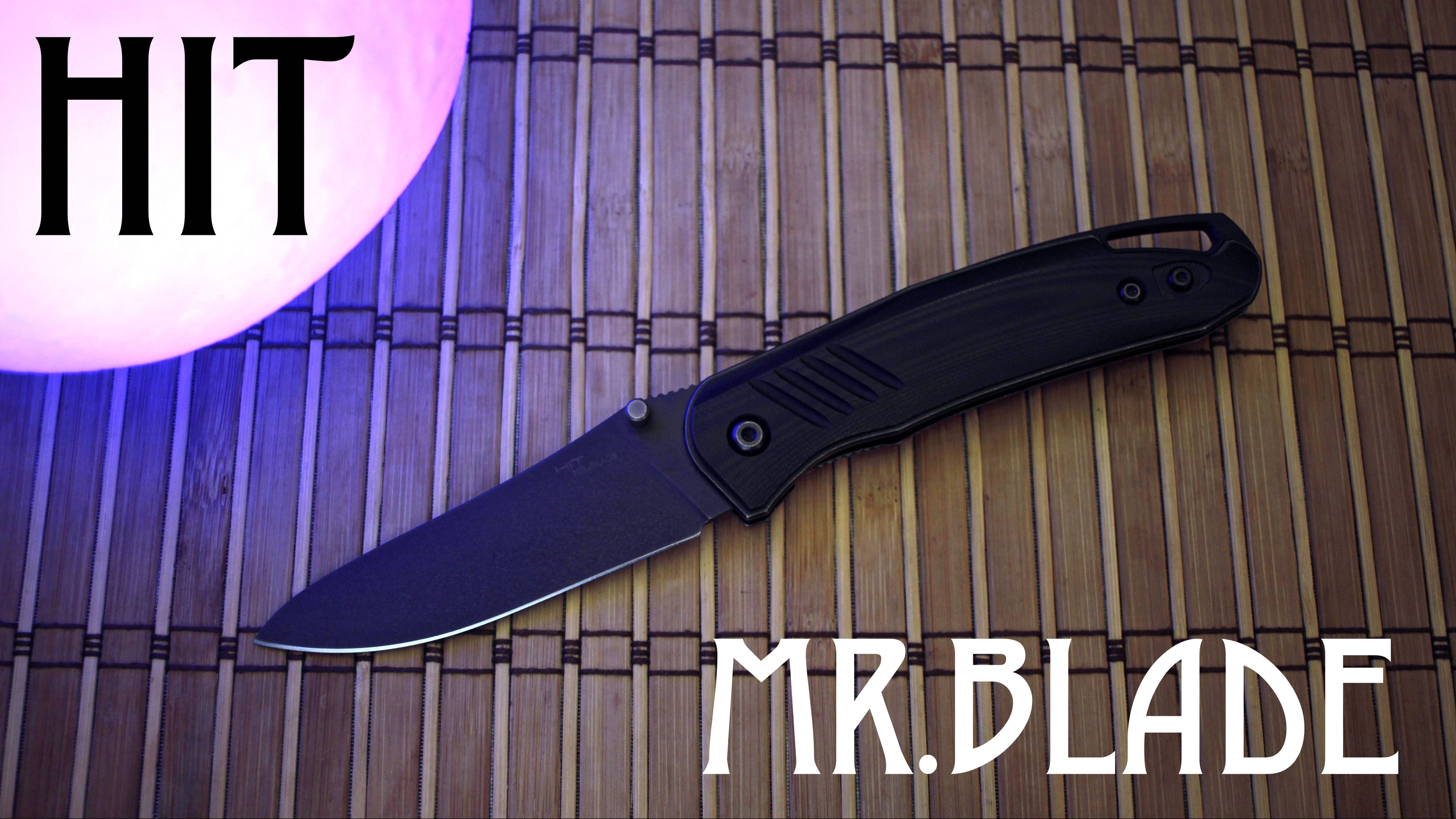 Mr. Blade Hit - улица разбитых фонарей