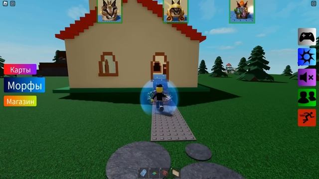 Я В ГОСТЯХ У ШЛЕПЫ В РОБЛОКС! Roblox Нубастер смотреть онлайн