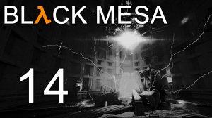 Black Mesa - Глава 12: Поверхностное натяжение ч.2 - Прохождение игры [#14] | PC (2019 г.)