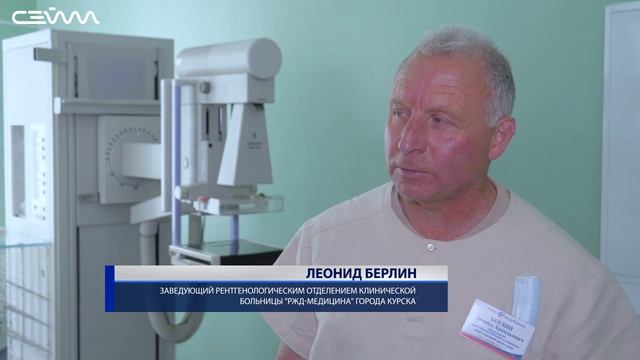 Курская железнодорожная больница работает в штатном режиме смотреть онлайн