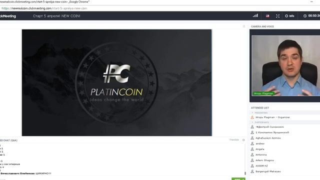 PlatinCoin PLC group вебинар, вопросы ответы 2017 04 06 смотреть онлайн
