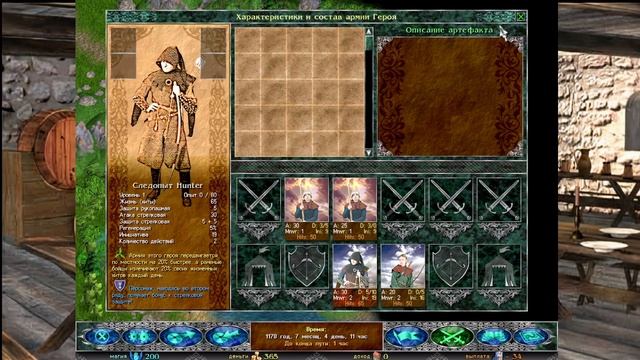 Discord Times | Времена Раздора смотреть онлайн