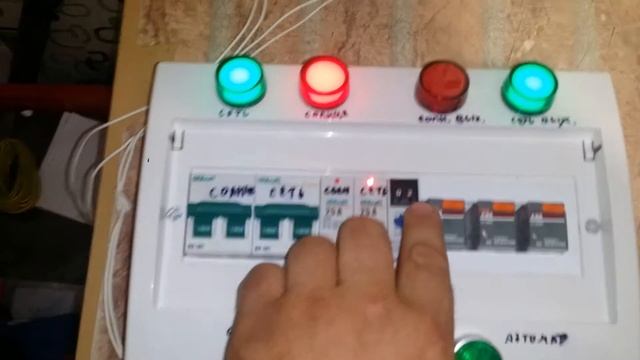 АВР для солнечных батарей смотреть онлайн