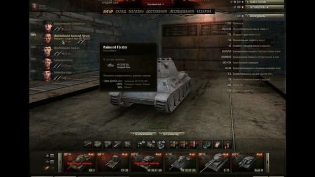 VK 3002 D на пути к Leopard 1 смотреть онлайн