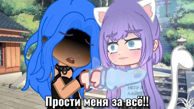 ЛАНА НЕ ОДИДАЛА ТАКОГО ОТ СТЭЛЛЫ.. смотреть онлайн