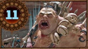 Борис Боха прохождение Total War Warhammer 3 за Кислев - #11