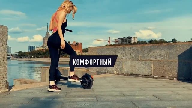 Презентация электросамоката Neoline