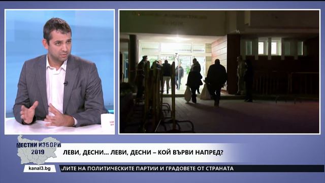 "Местни избори 2019": Гост Димитър Делчев смотреть онлайн