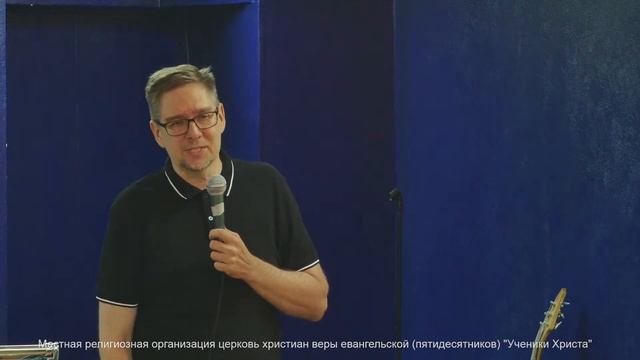 Проповедь "Источник силы" смотреть онлайн