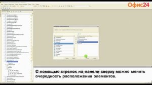 Создание печатной формы конструктором печати в 1С.