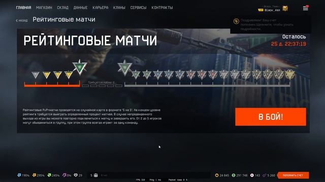 MPA10SST-X Special «Шторм» - ВОТ ЭТО РАЗНОС! / Жесткий разнос челиков на рм! / Warface смотреть онлайн