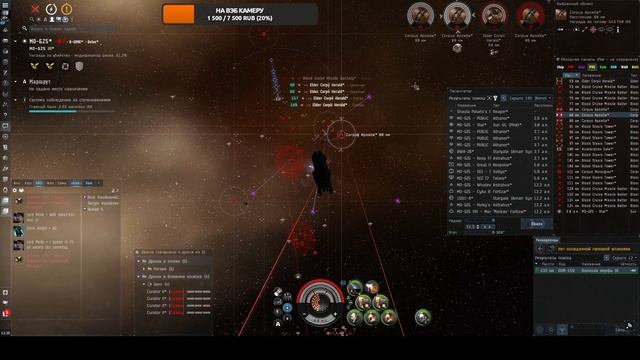 EVE Online-Военная верфь Blood Raider (Blood Raider Naval Shipyard) смотреть онлайн
