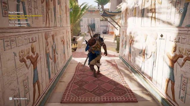 Assassin's Creed  Origins Gameplay (прохождение -10)