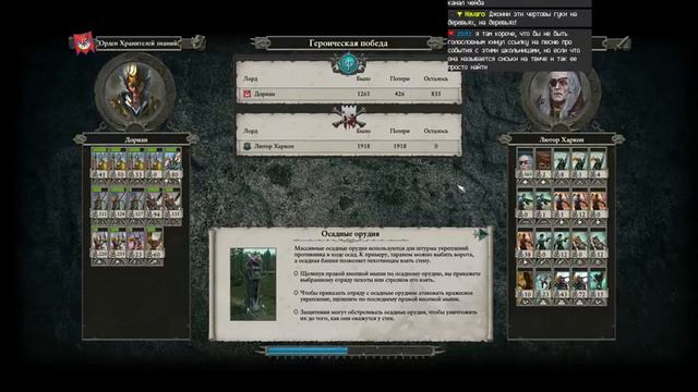 Прохождение: Total War WARHAMMER 2 (SFO) (ВЭ) (Легенда) (Ep 1) Могучий Теклис смотреть онлайн