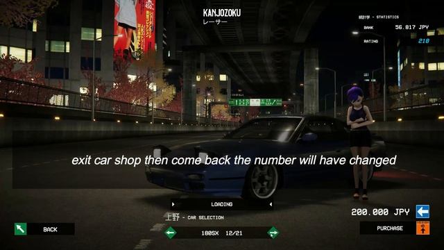 Kanjozoku money cheat смотреть онлайн