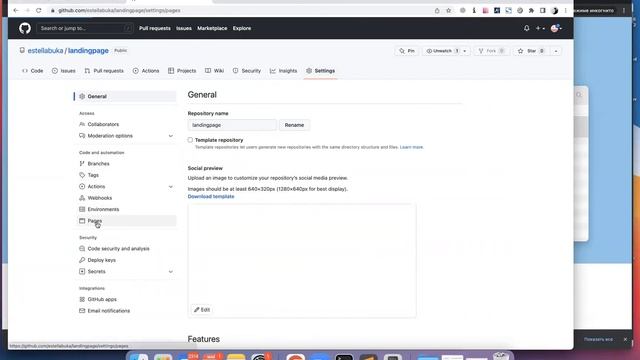 landingpage_10 - публикация на гитхаб смотреть онлайн