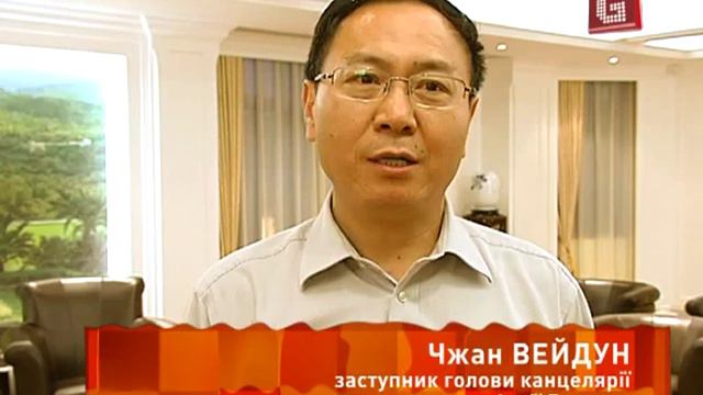 Фільм про Китай смотреть онлайн