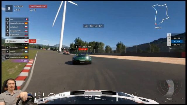 №76 Наконец-то пятничка Gran Turismo 7 смотреть онлайн