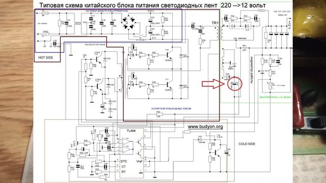 Блок питания трещит, не держит нагрузку, не работает. Вот что оказалось.... смотреть онлайн