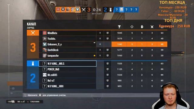 Rainbow Six Siege | R6S | Cтрим |Радуга|Осада|Можно заказать музыку