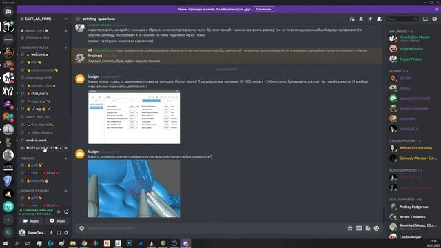 Подготовка к 3д печати, DLP, Zbrush, Anycubic Photon Mono