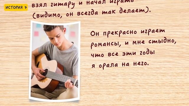 15 Историй, Которые Заставят Вас Полюбить Жизнь смотреть онлайн