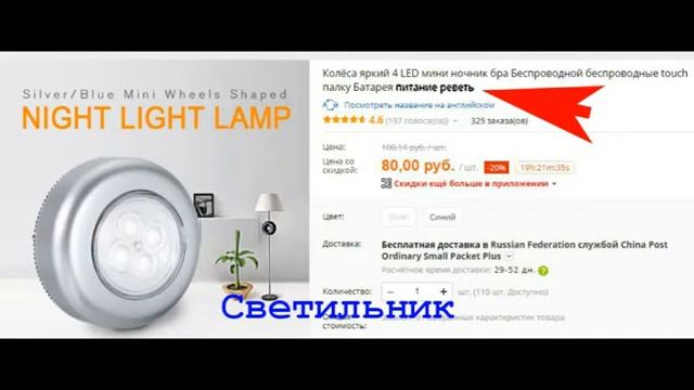 Смешные названия товаров на Алиэкспрессе смотреть онлайн