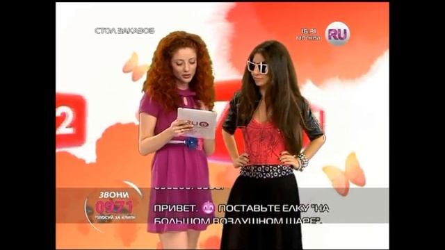 Аня Плетнева - "Стол заказов" (06.09.12) смотреть онлайн