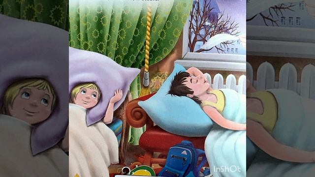 А. Усачев "Храпящая песня" смотреть онлайн