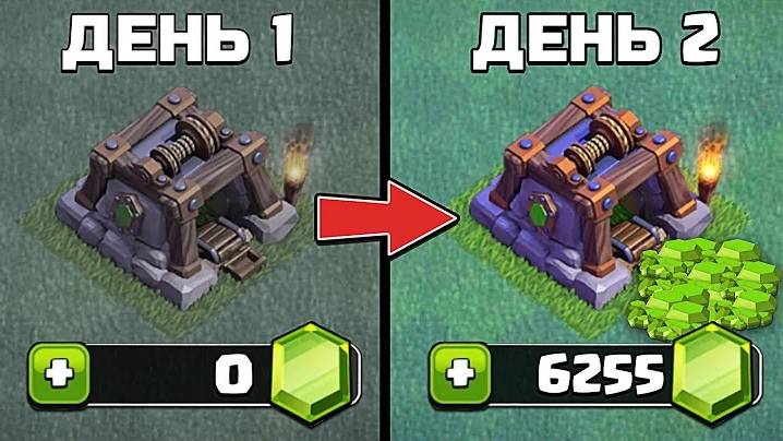 КАК ЗАРАБОТАТЬ КРИСТАЛЫ В CLASH OF CLANS