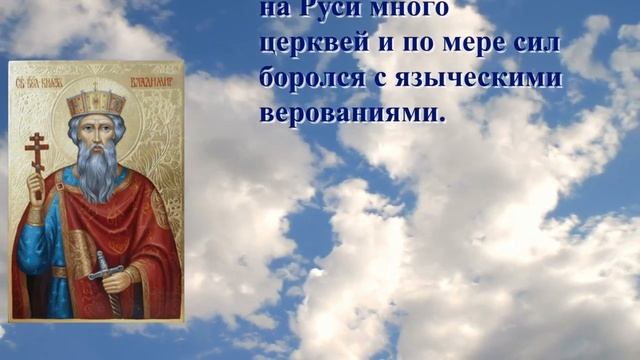 «У истоков святой Руси» смотреть онлайн